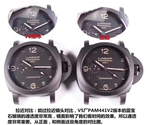 VS廠沛納海441對(duì)比正品評(píng)測(cè)（VS沛納海441真假對(duì)比破綻在哪）