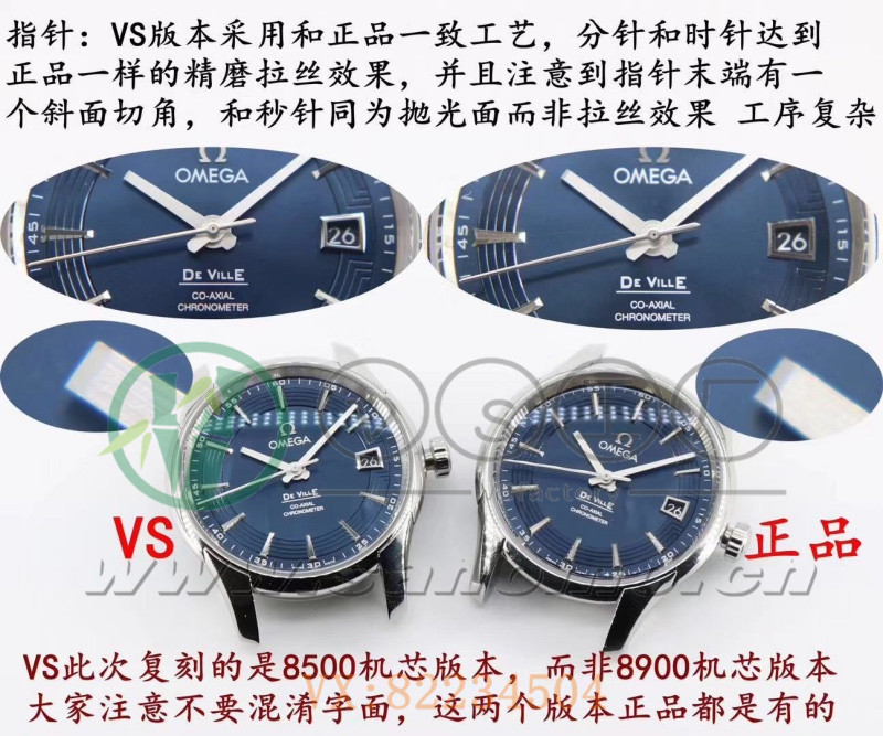 VS廠(chǎng)明亮之藍(lán)對(duì)比正品評(píng)測(cè)(vs廠(chǎng)蝶飛明亮之藍(lán)一眼假嗎）