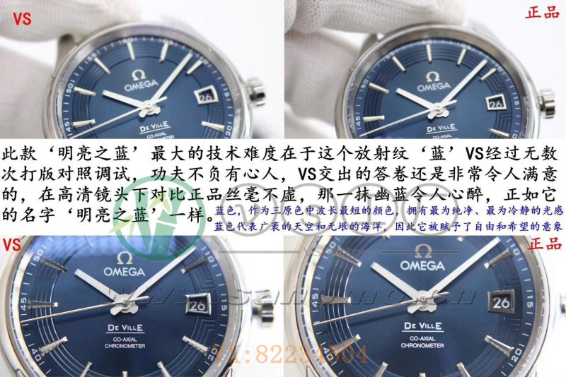 VS廠(chǎng)明亮之藍(lán)對(duì)比正品評(píng)測(cè)(vs廠(chǎng)蝶飛明亮之藍(lán)一眼假嗎）
