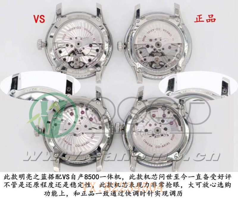 VS廠(chǎng)明亮之藍(lán)對(duì)比正品評(píng)測(cè)(vs廠(chǎng)蝶飛明亮之藍(lán)一眼假嗎）