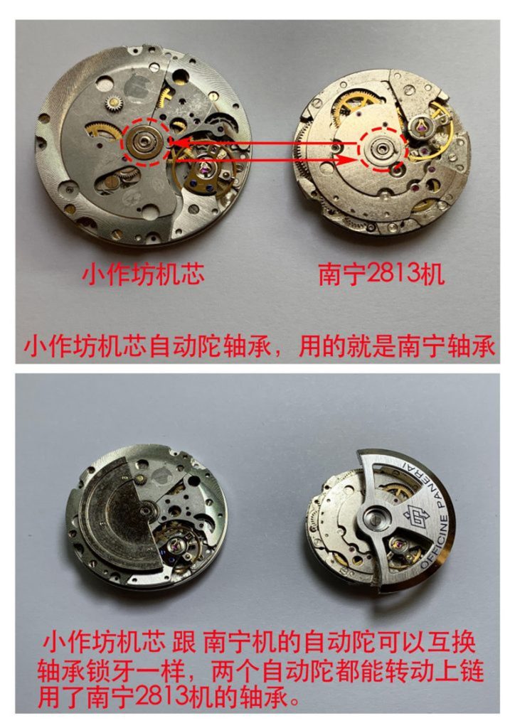 VS廠沛納海P.9000機芯質(zhì)量如何（VS廠P.9000機芯如何買對版）