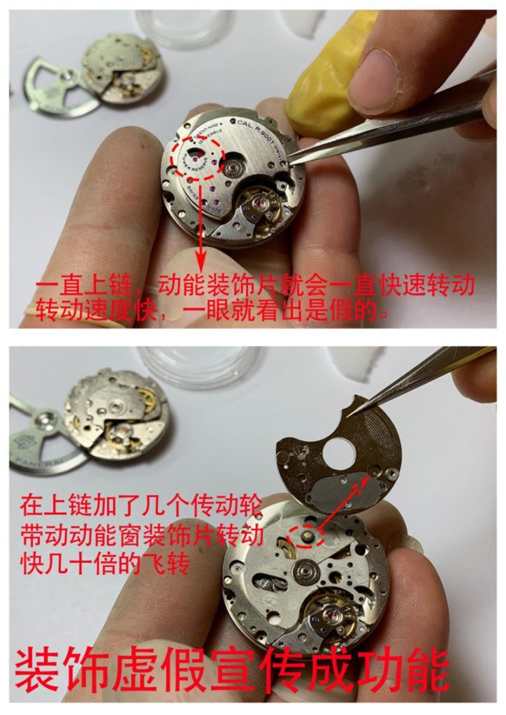 VS廠沛納海P.9000機芯質(zhì)量如何（VS廠P.9000機芯如何買對版）