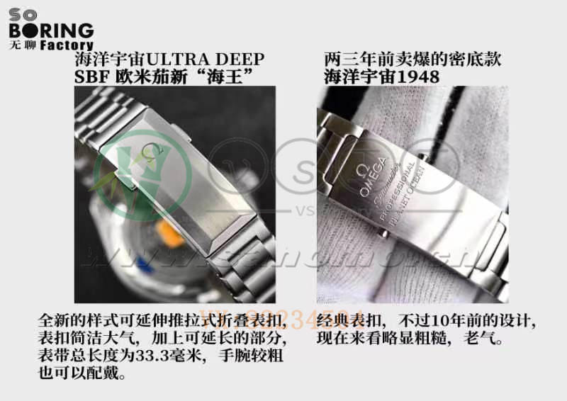 SBF廠(VS廠)歐米茄海馬新海王做工值得入手嗎（SBF廠海馬新海王品鑒）