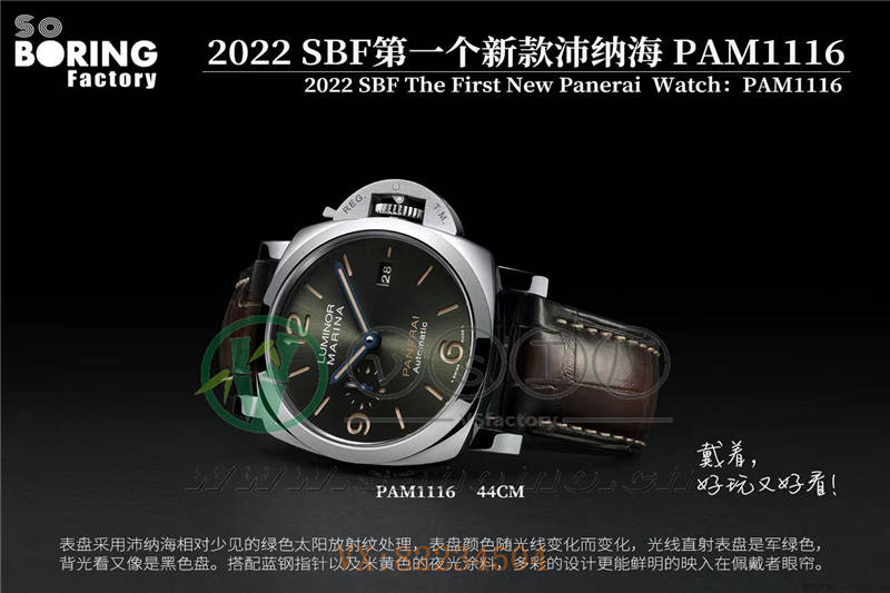 VS廠（SBF廠）沛納海1116細(xì)節(jié)評(píng)測(cè)（SBF廠沛納海有破綻嗎）