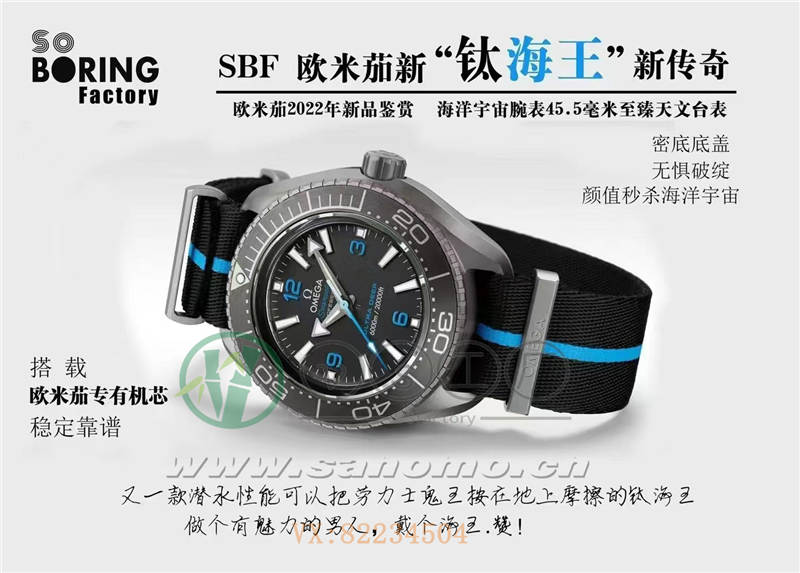 SBF廠歐米茄鈦殼海王600做工評(píng)測(cè)（vs廠SBF廠鈦殼海王怎么樣）