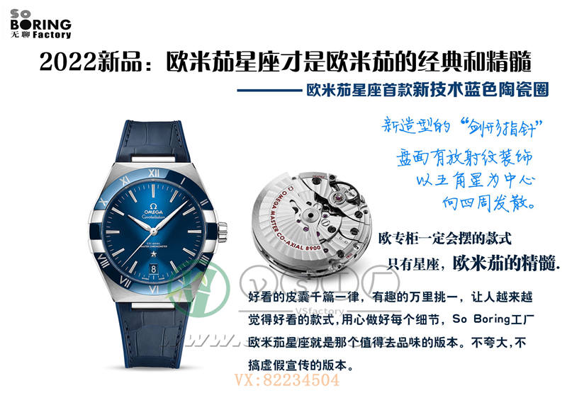 SBF廠陶瓷圈星座怎么樣（sbf廠藍陶瓷星座有破綻嗎）