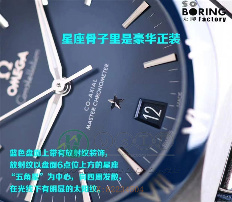 SBF歐米茄藍(lán)陶瓷圈星座會(huì)不會(huì)一眼假（sbf廠藍(lán)陶瓷圈星座破綻在哪）