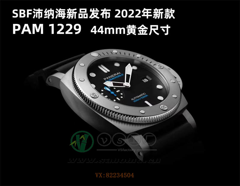 SBF廠(原VS廠)沛納海1229做工評(píng)測(cè)（sbf廠沛納海1229細(xì)節(jié)如何）