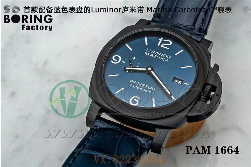 VS廠沛納海PAM1664細節質量怎么樣（vs廠沛納海1664做工究竟如何）