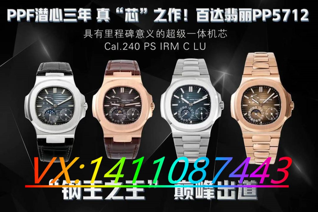 PPF廠5712v3版本是否行業天花板？