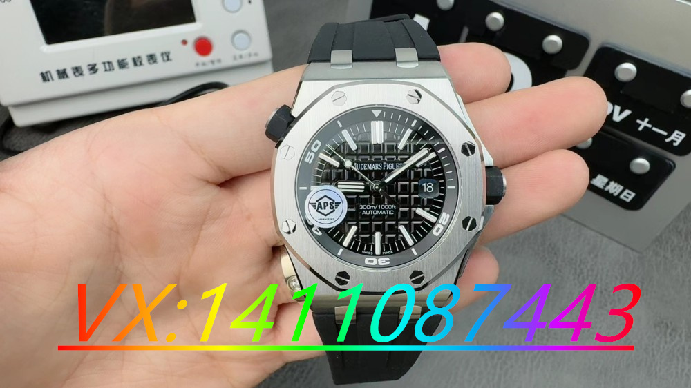 APS愛彼15710最新版值得入手嘛？